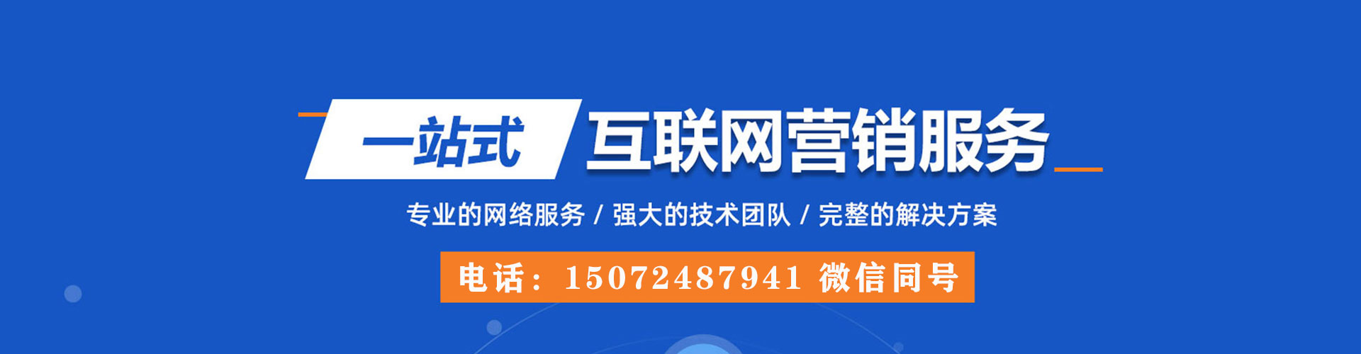 辰溪信息流怎么做